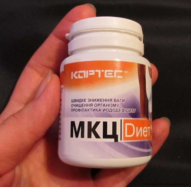 Таблетки МКЦ для похудения: отзывы врачей, как принимать